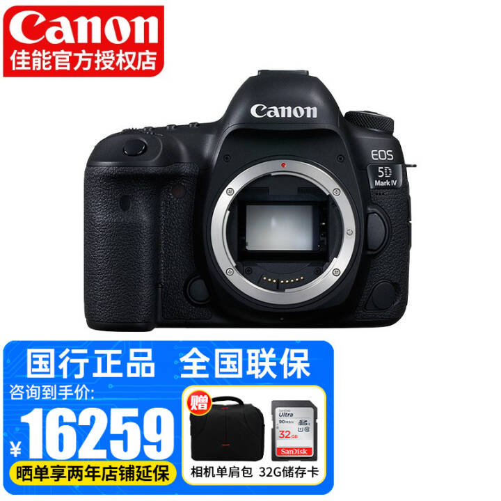 ܣCanon5d4 EOS 5D4 Mark IV ȫרҵ߼Ӱ /ͷͼƬ