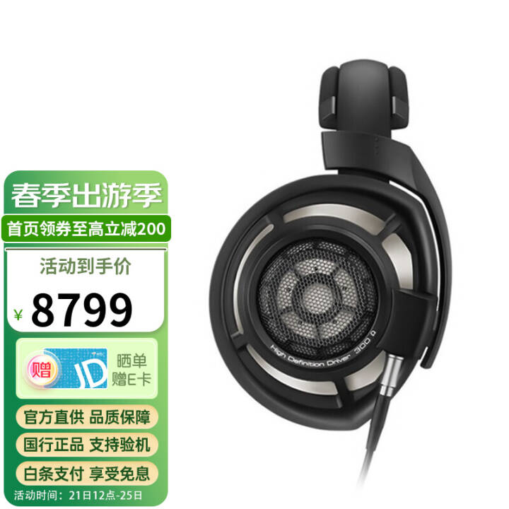 ɭSennheiser HD800S/HD820 콢HIFI߱ͷʽֶ HD800SСͼƬ