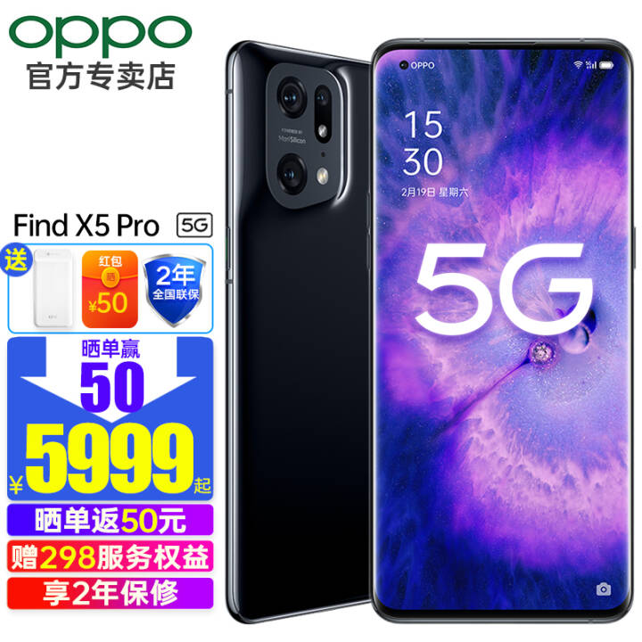 OPPO Find X5 Pro 5Gȫֻͨoppo findx5pro ԣ12+256G Enco AirͼƬ