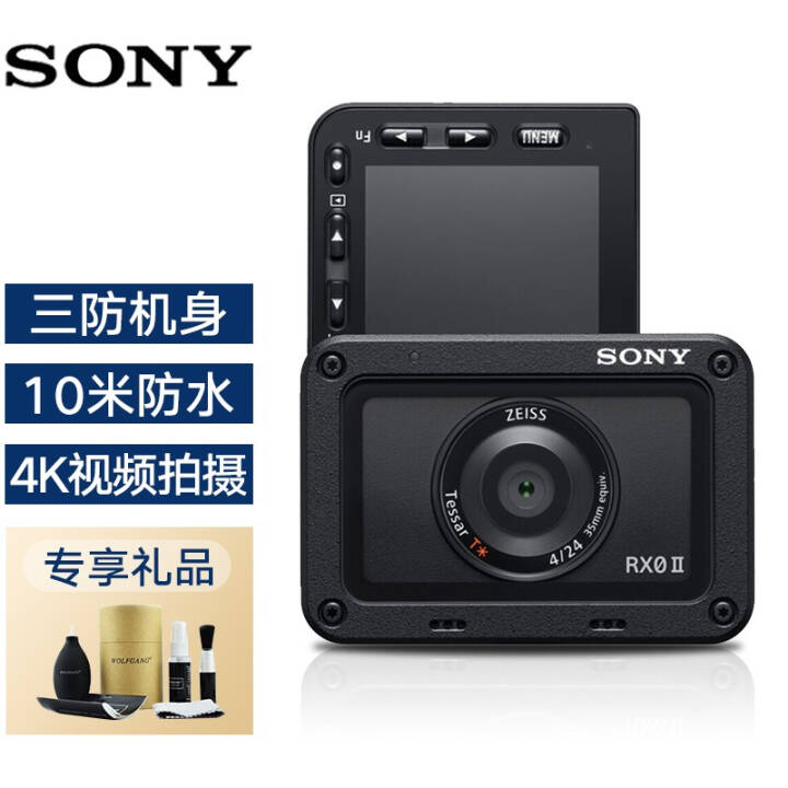 ᣨSONYDSC-RX0/RX0M2 ڿ ˮ𡢷ײ˶ DSC-RX0M2ٷͼƬ