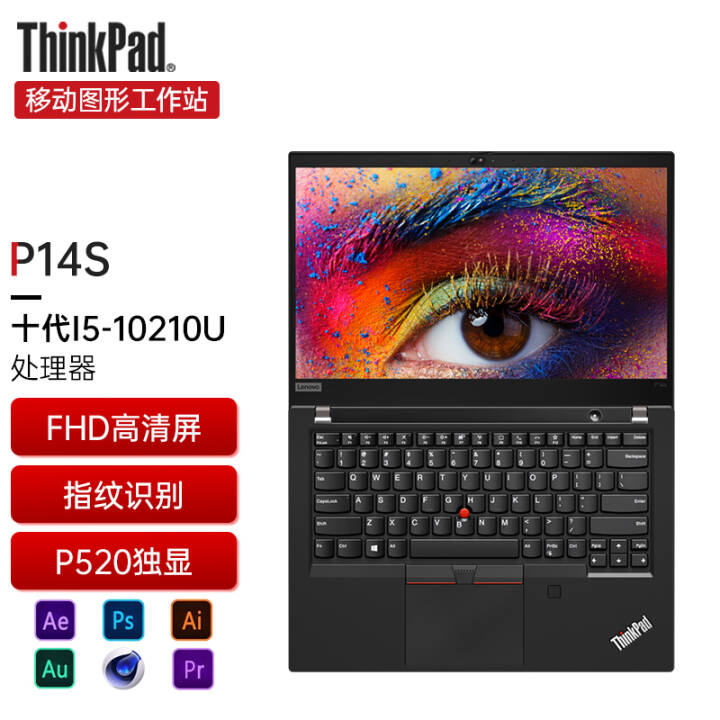 ThinkPad P14S ƶͼιվ 3Dģ14Ӣᱡ߶˱ʼǱ 34CD@i5-10210u P520 FHD 24Gڴ 1TB̬Ӳ ͼƬ