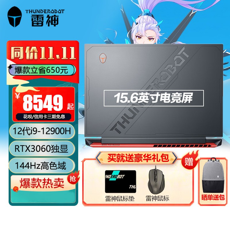 911XԻ 15.6ӢϷʼǱ1214i9-12900H 32G 512G ѪRTX3060/6G 144Hz 72%ɫ ֱ ưͼƬ