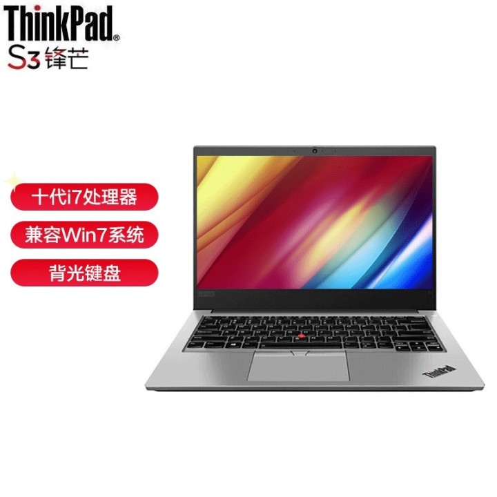 Win7ϵͳThinkPad S3 ʮӢضi5/i7 ᱡ14ӢibmʼǱ ơRCD ɫ ָi7-10510u 16Gڴ 512G̬+2TBе˫ӲͼƬ