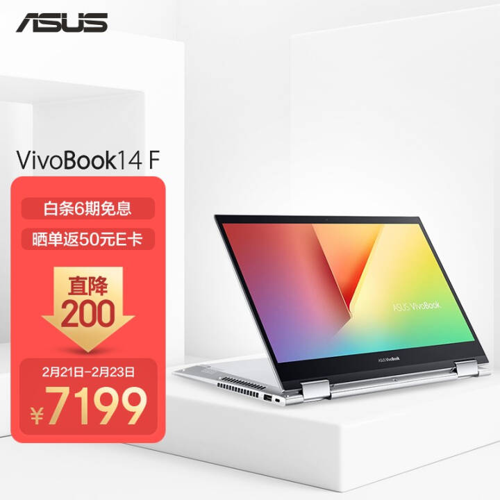 ˶(ASUS) VivoBook14 F 14Ӣ緭תᱡʼǱ(ʮһi7-1165G7 16G 512G Xe MAX 4G )ͼƬ