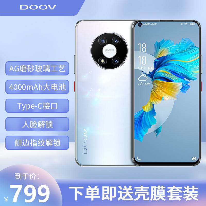 Ψ( DOOV)D40Proòʽ䲣 ˮȫֻ Ϸ4Gȫֻͨ ջ 128GBͼƬ