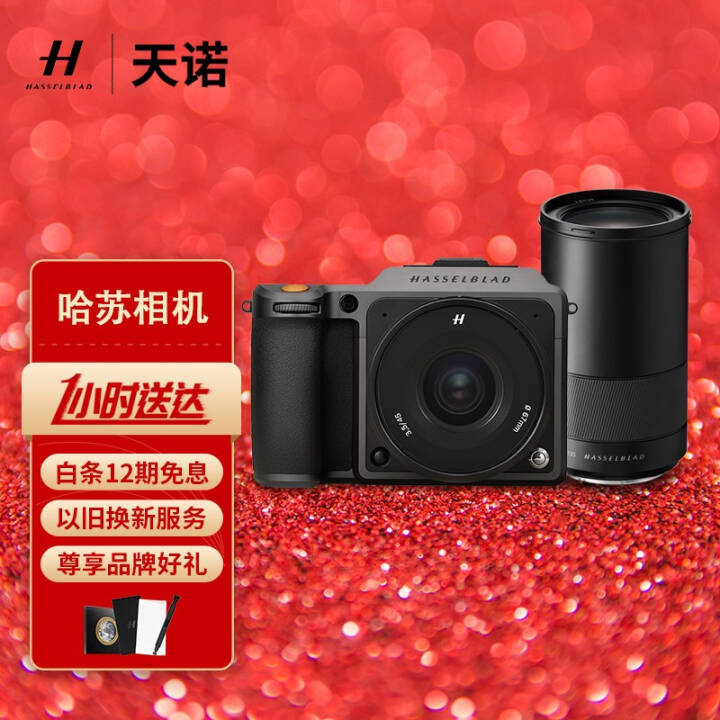 գHASSELBLADX1D II 50Cл޷x1d2¿ X1D2+XCD135/2.8+1.7XͼƬ