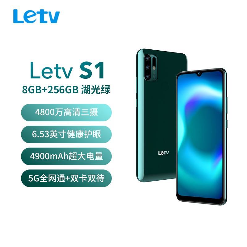 Letv/ֻ S1 8GB+256GB洢 5Gȫֻͨѧ¿Ϸܰ׿ֻ()ͼƬ