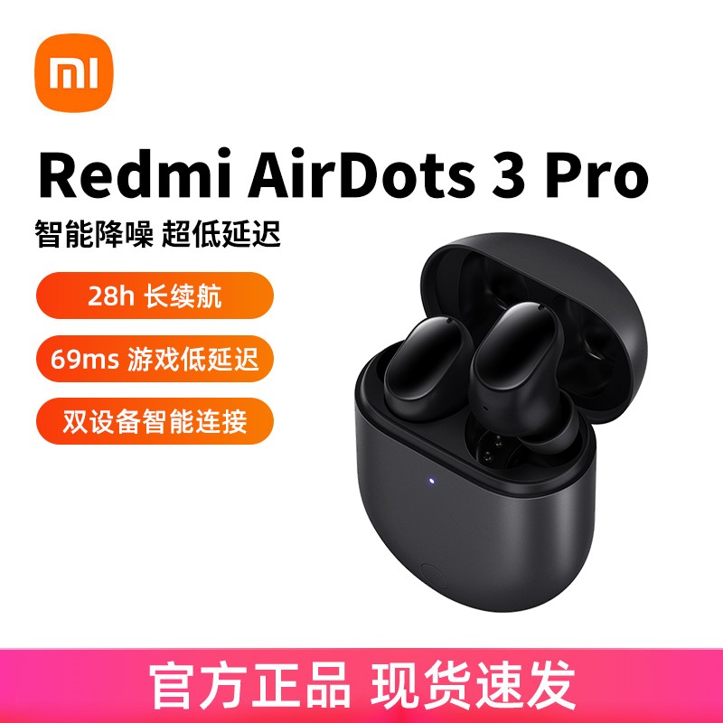 СRedmi AirDots3 Proʯ ɫͼƬ