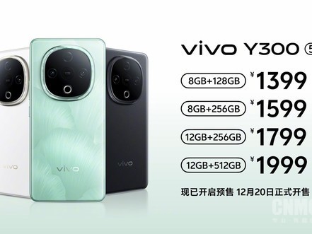 vivo Y300 5G6300+650mAh 1399Ԫ