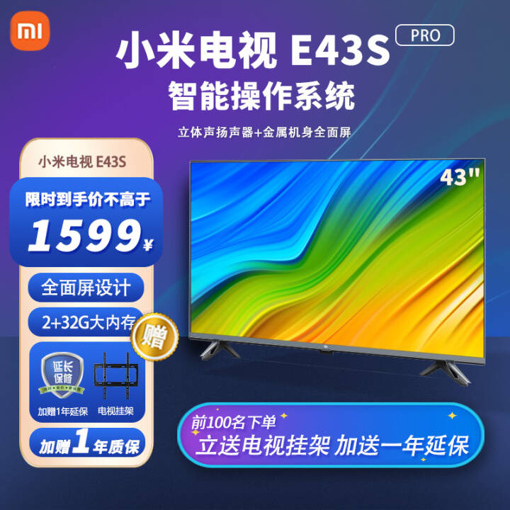 Xiaomi e43s pro 43 обзор