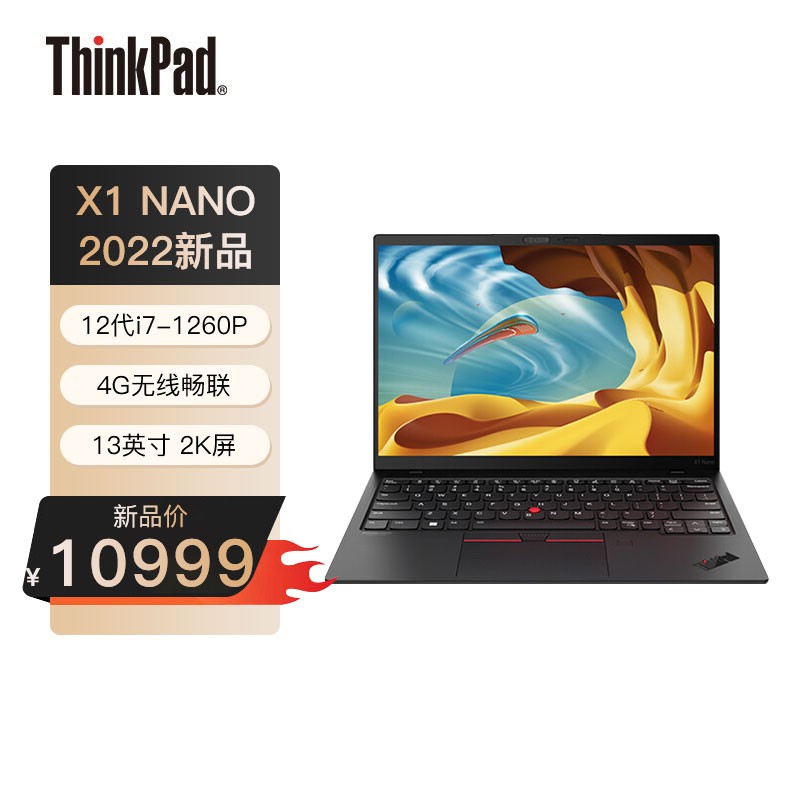 [12]ThinkPad X1 NANO 00CD 13Ӣ(4G/i7-1260P/16G/512G SSD/2K)2022ᱡЯ칫ʼǱͼƬ