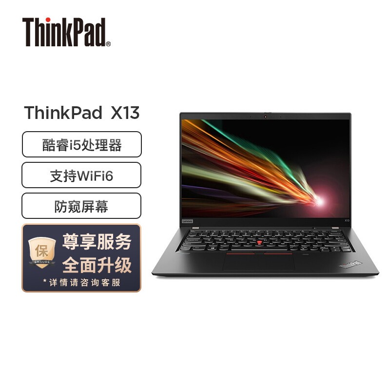 ThinkPad X13(0CCD) i5 13.3ӢᱡʼǱ(i5-10210U/16Gڴ/512G̬/Կ/)ͼƬ