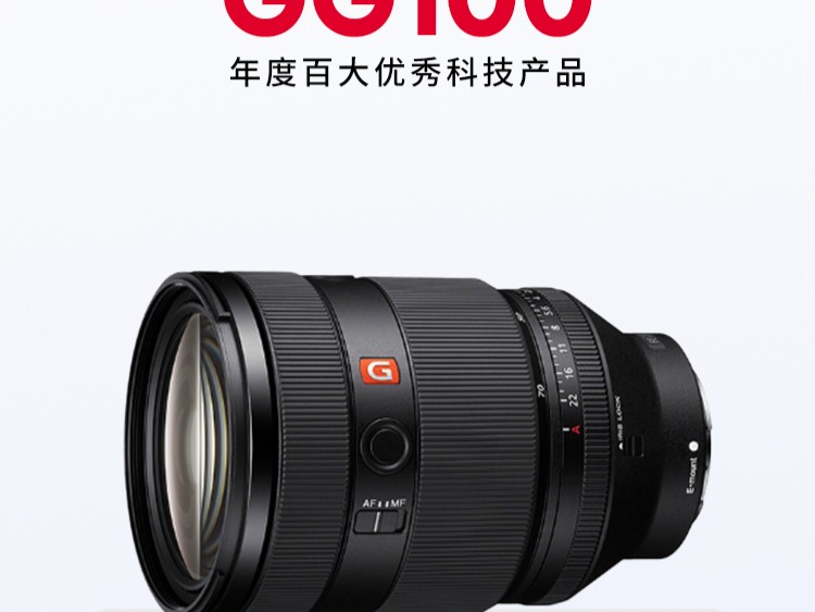 GG100 2024FE 28-70mm F2 GMȦ侵ͷ 