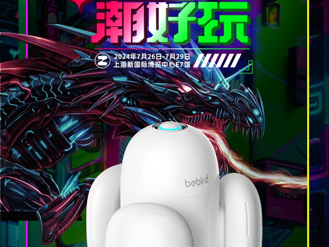 bebird Home 30SܿӶҫ2024 ChinaJoy¶