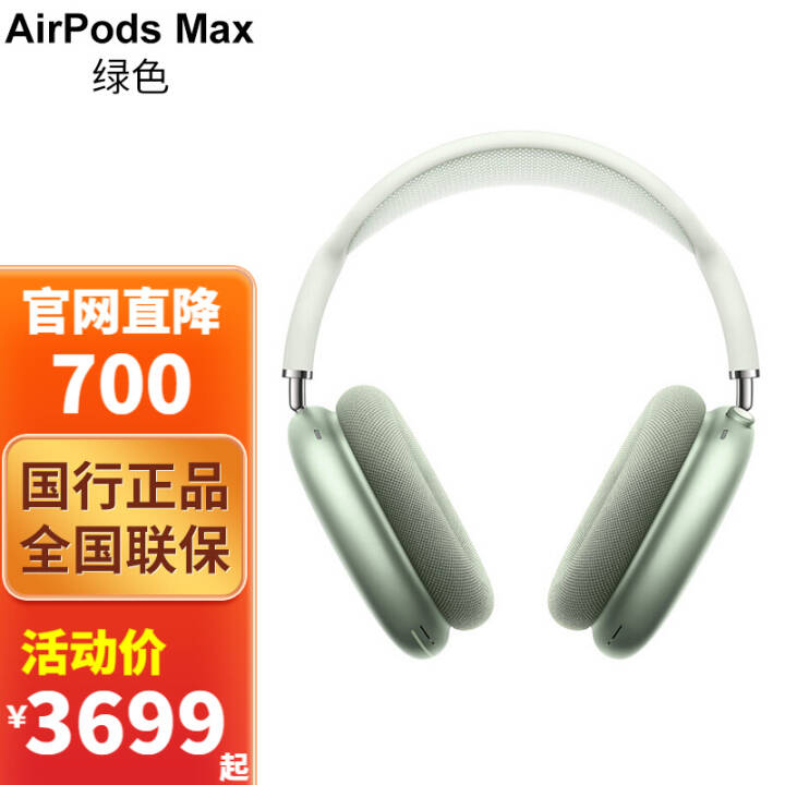 ƻApple AirPods Max   ͷʽ ֧ipad Pro ɫ ٷͼƬ