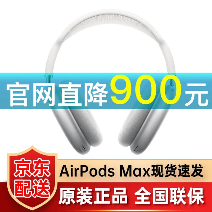 ƻApple AirPods Max ͷʽƻ12ֻpro ɫͼƬ