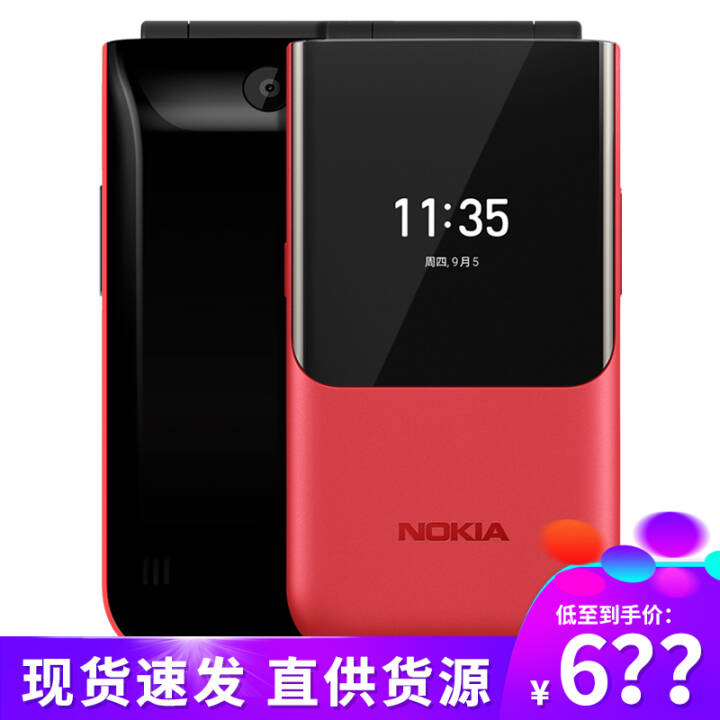 ֻŵNokia 2720ƶͨ4G˫˫临̷ֻ˻ܻ ɫ ȫͨͼƬ