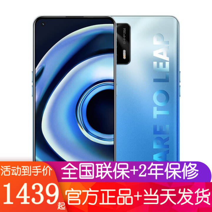 realme Q3 pro 5Gֻ Ϸֻ 8G+128GͼƬ