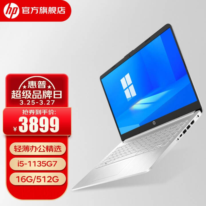 գHP ʼǱ pavilion14ð칫ᱡ ϵ14Ӣխ߿ ɫ Intel 11 i5-1135G7 16G 512G ԿͼƬ