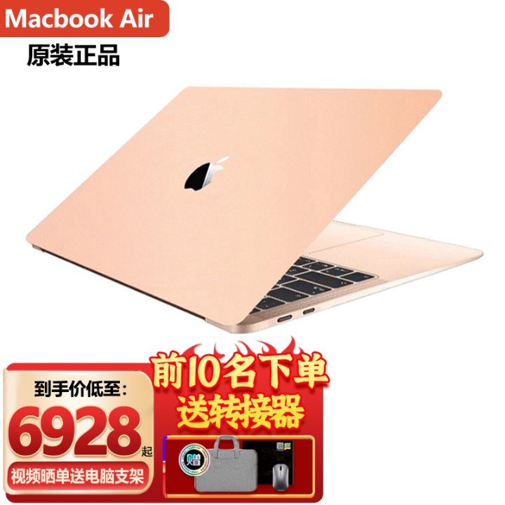 ƻApple ʼǱ MacBook Air 13.3Ӣ8M1ѧᱡ칫Ż  ٷ Ľ ˺M1/8G/256G/7ͼδͼƬ
