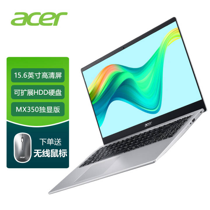 곞(Acer)·Fun 15.6Ӣᱡ ѧ칫ʼǱ(11Ӣضi5-1135G7 16G 512G MX350)ͼƬ