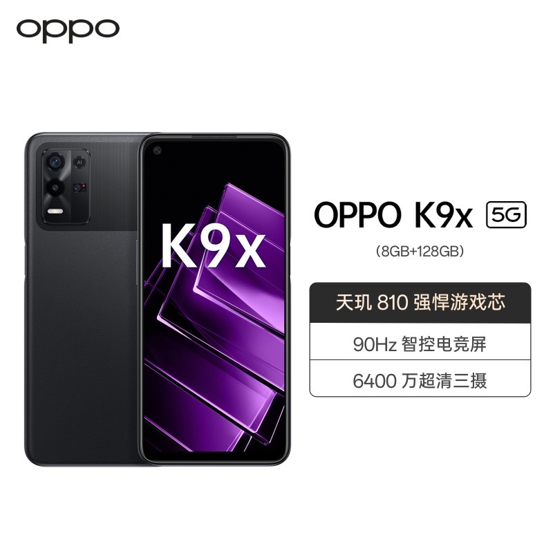 OPPO K9x ʿ 8GB+128GB 5Gֻ 5000mAh 90Hzǿص羺 6400 810ǿϷоͼƬ