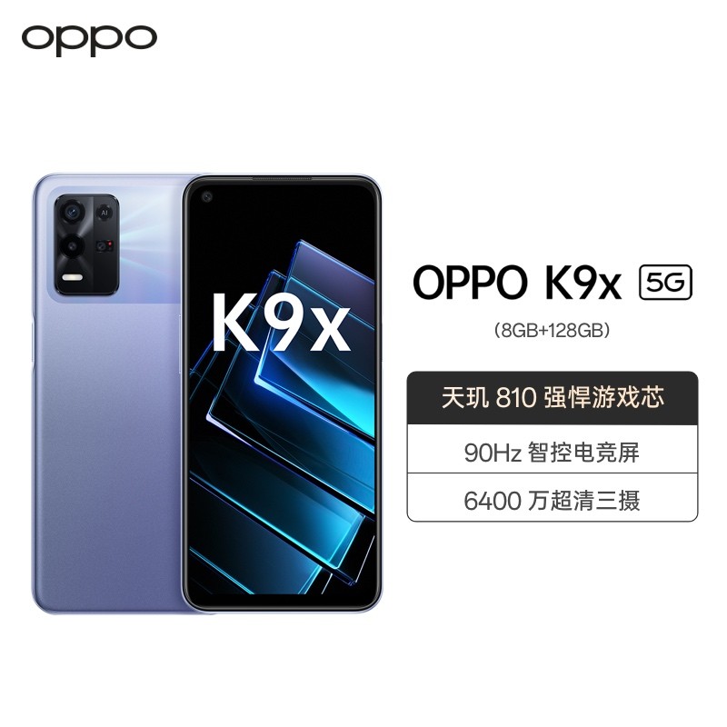 OPPO K9x ϳ 8GB+128GB 5Gֻ 5000mAh 90Hzǿص羺 6400 810ǿϷоͼƬ
