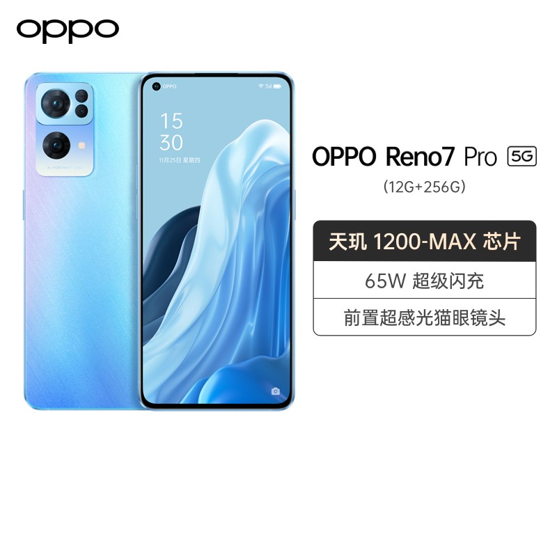 OPPO Reno7 Pro 5G 12GB+256GB Ը 5Gƶ绰 ȫͨͼƬ