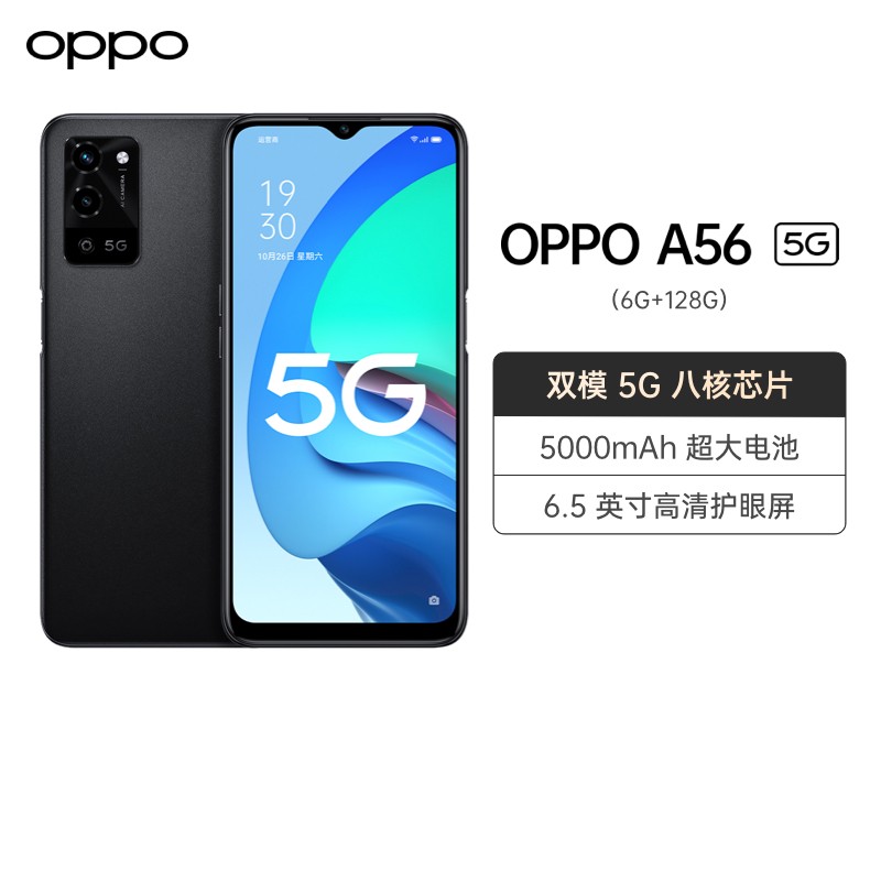 OPPO A56 ֻ  6+128G ƶ绰 ȫͨͼƬ