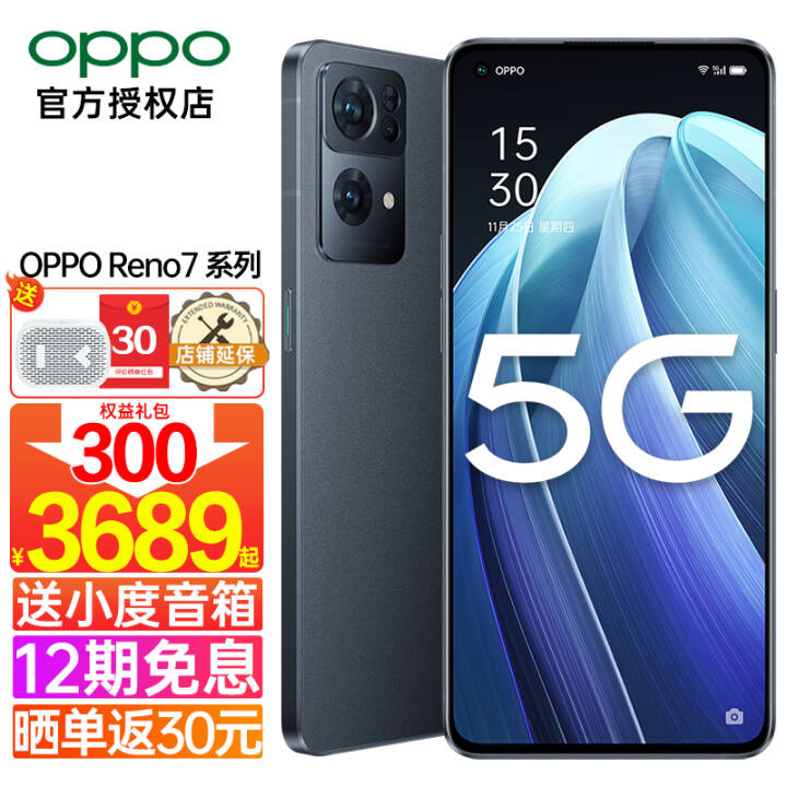 2489OPPO Reno7 5Gȫͨoppoֻreno6\/reno7proֻ Reno7 Proҹ (12+256G) Enco Air鶯 װͼƬ