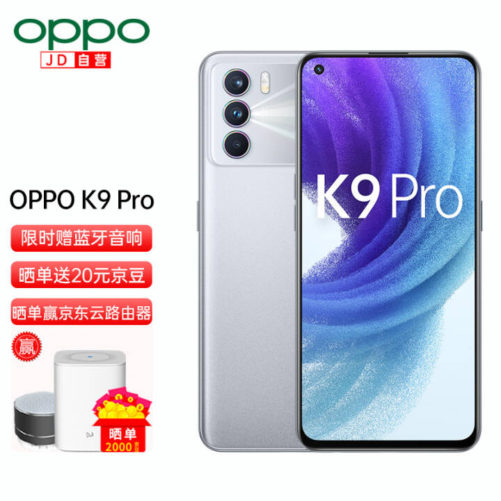 OPPO K9 Pro 5Gֻ˫ģȫͨ1200 oppok9/k7x oppok9pro 8+256޻ͼƬ