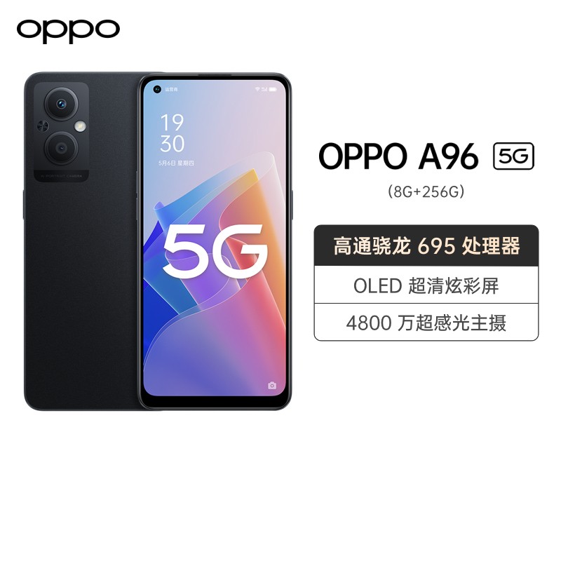 OPPO A96 ҹ 8+256G 5Gƶ绰 ȫͨͼƬ