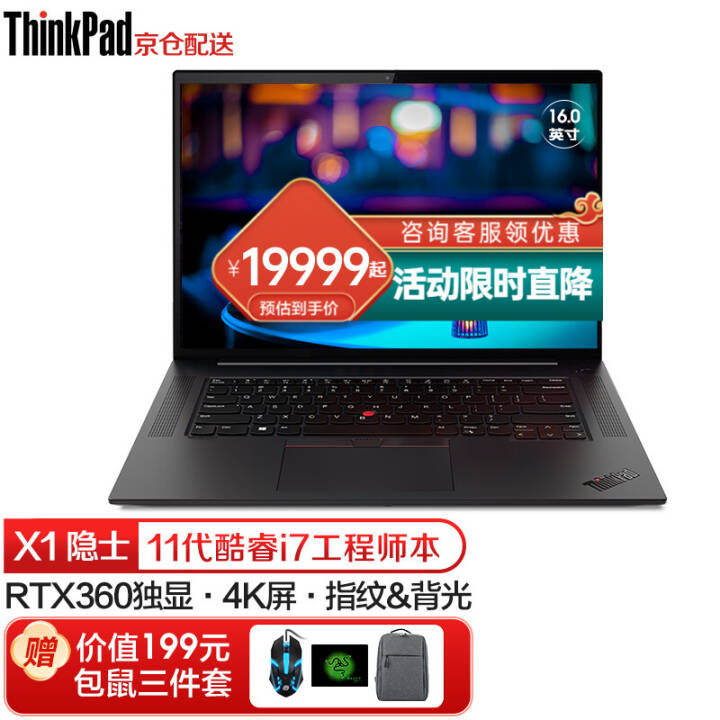 ThinkPad 2021ʼǱX1 ExtremeʿĴ16Ӣƶͼιվʦ 2UCD i7-11800H RTX3060 4K  32Gڴ 1TB̬ӲͼƬ