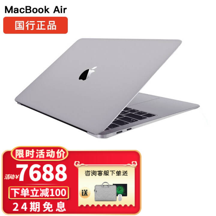 ƻApple MacBook Air 13.3Ӣ ¿8M1оƬʼǱѧϢ  12Ϣ˺M1/8G/256GͼƬ