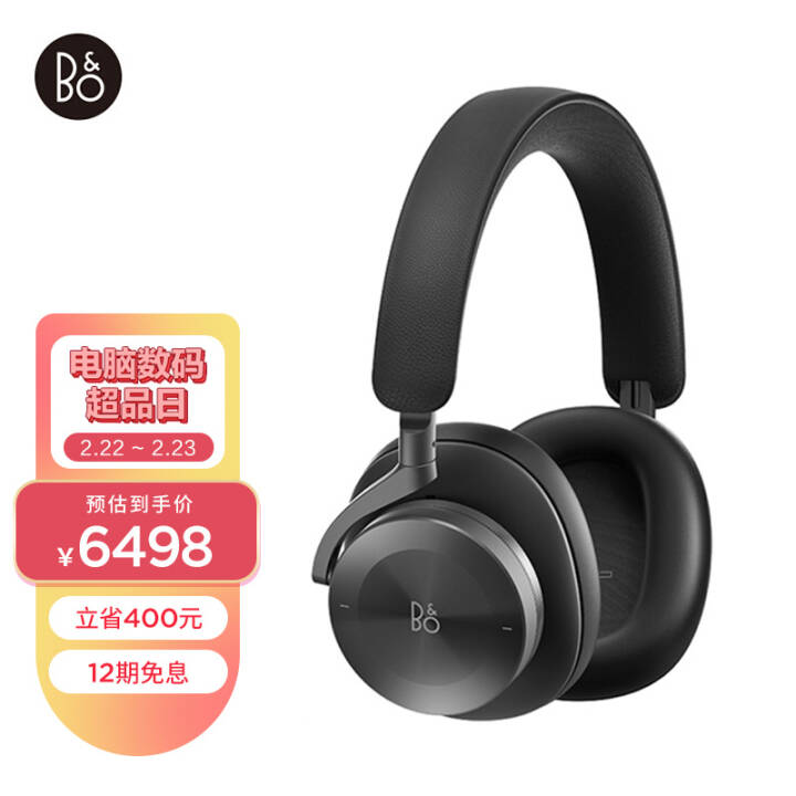 B&O beoplay H95 ͷʽ߶ ֶ/ boʽϷ ɫ ˴ͼƬ