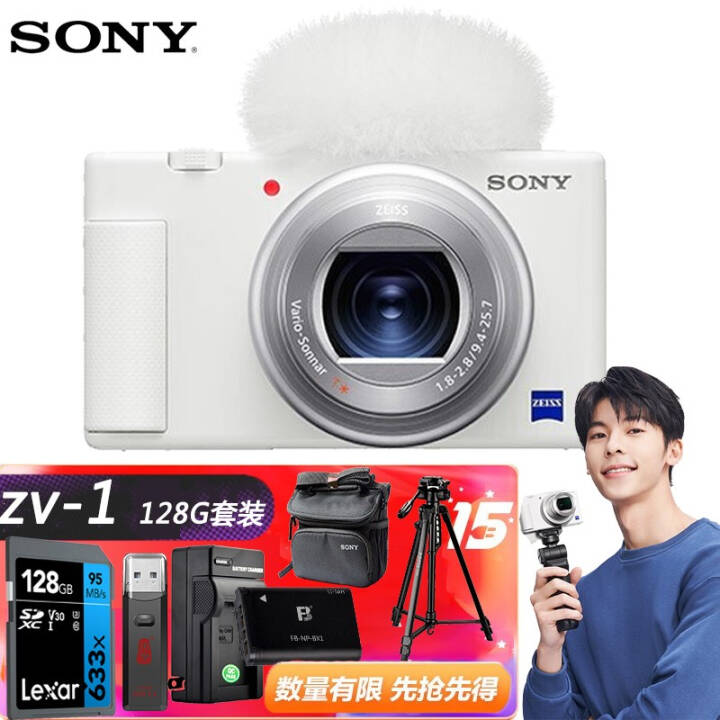 Sony/ ZV-1vlogzv1/ǿԽ  zv-e10 zv-1 ɫ128Gͥװ ͼƬ