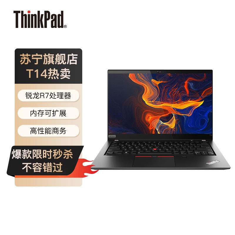 [ȫ]ThinkPad T14 0MCD 14Ӣ(R7-4750u/16G/512G SSD/FHD)ᱡЯ칫ʼǱͼƬ