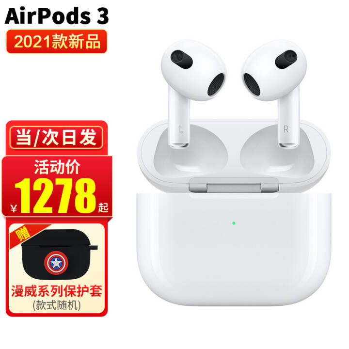 ƻApple 2021¿AirPods3 ֧ƻ13 ipadPro AirPods3  ٷ+סͼƬ