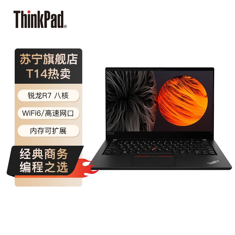 [Ʒ]ThinkPad T14 01CD 14Ӣ(R7-5850u/16G/512G SSD/FHD)ᱡЯ칫ʼǱͼƬ