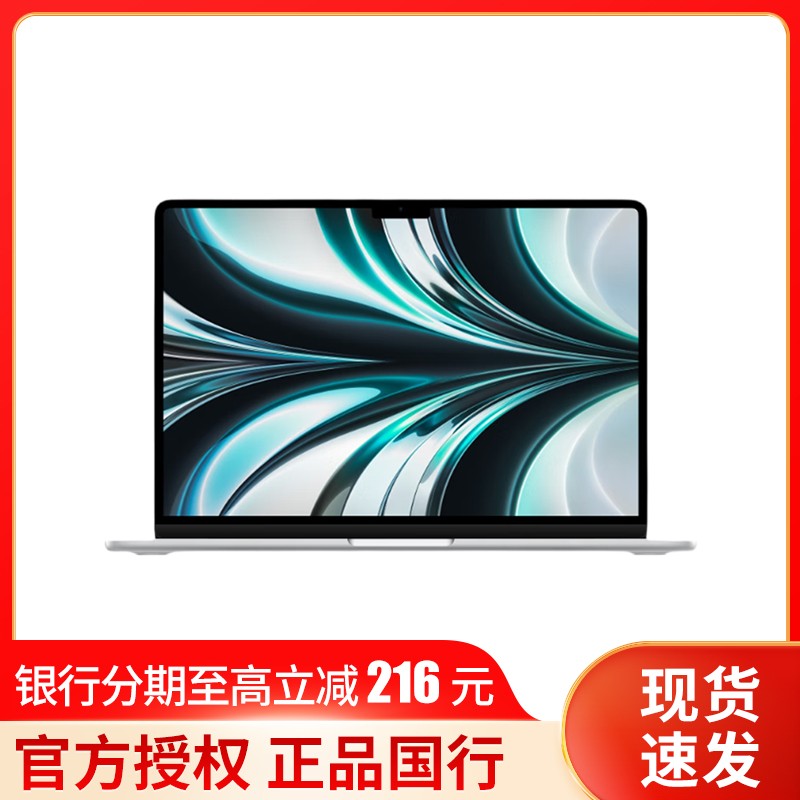 2022 Ʒ Apple MacBook Air M2 13.6ӢʼǱ ᱡ 8GB 512GB ɫ ٷȨŻͼƬ