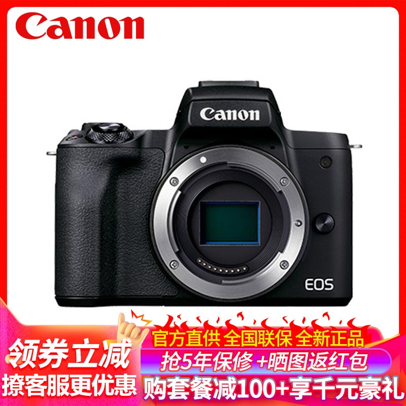 (Canon) EOS M50 Mark II΢/   ͷ 2410 4K WIFI  Vlog 2ɫͼƬ