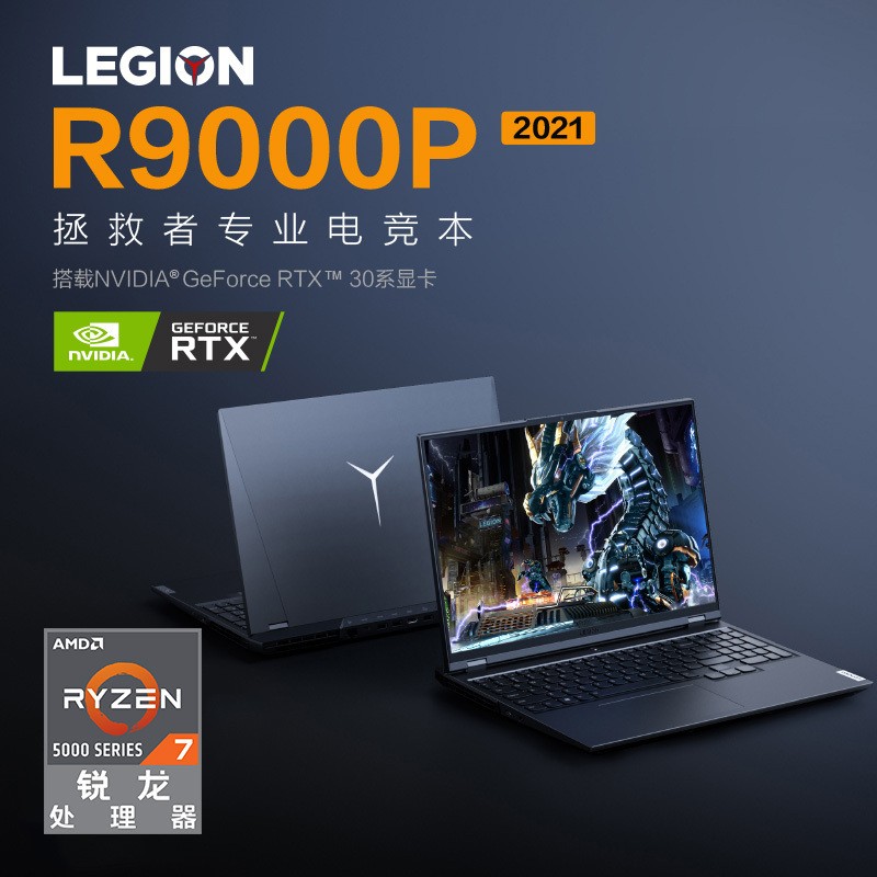 R9000P16ӢϷʼǱR7-5800H 16G 512G RTX3060 2.5k 165HzͼƬ