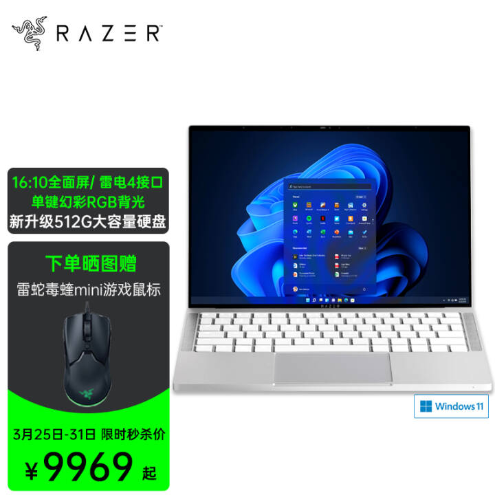 RazerBook13 Ϸ Ӣض11i7Ȱɢ EVO֤˱Яwin11ʼǱͼƬ