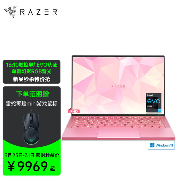 RazerBook13.4Ӣ۾ᱡϷ Ӣض11i7 崥EVO֤˱ЯʼǱͼƬ