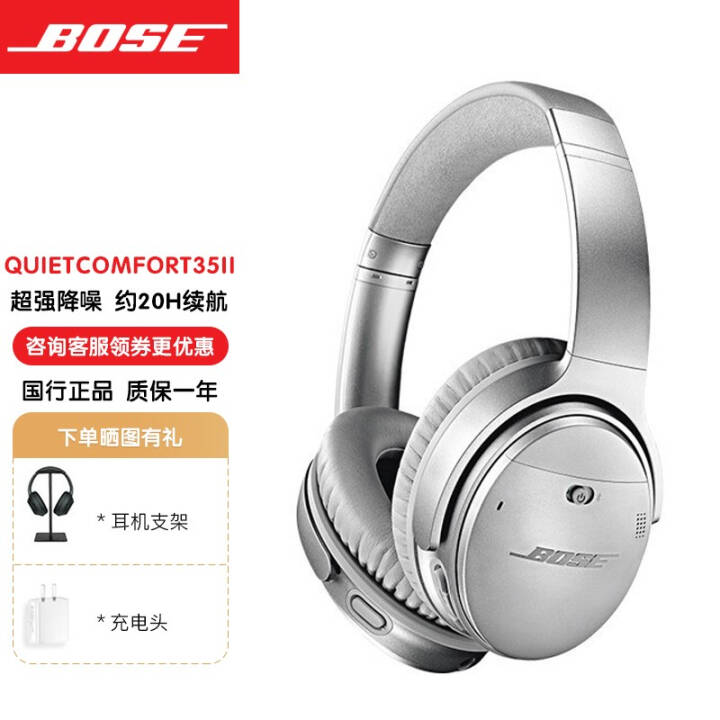 Bose QuietComfort35II qc35ͷʽʽʿ ɫͼƬ