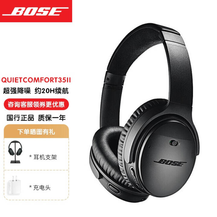 Bose QuietComfort35II qc35ͷʽ bossʿ ɫͼƬ