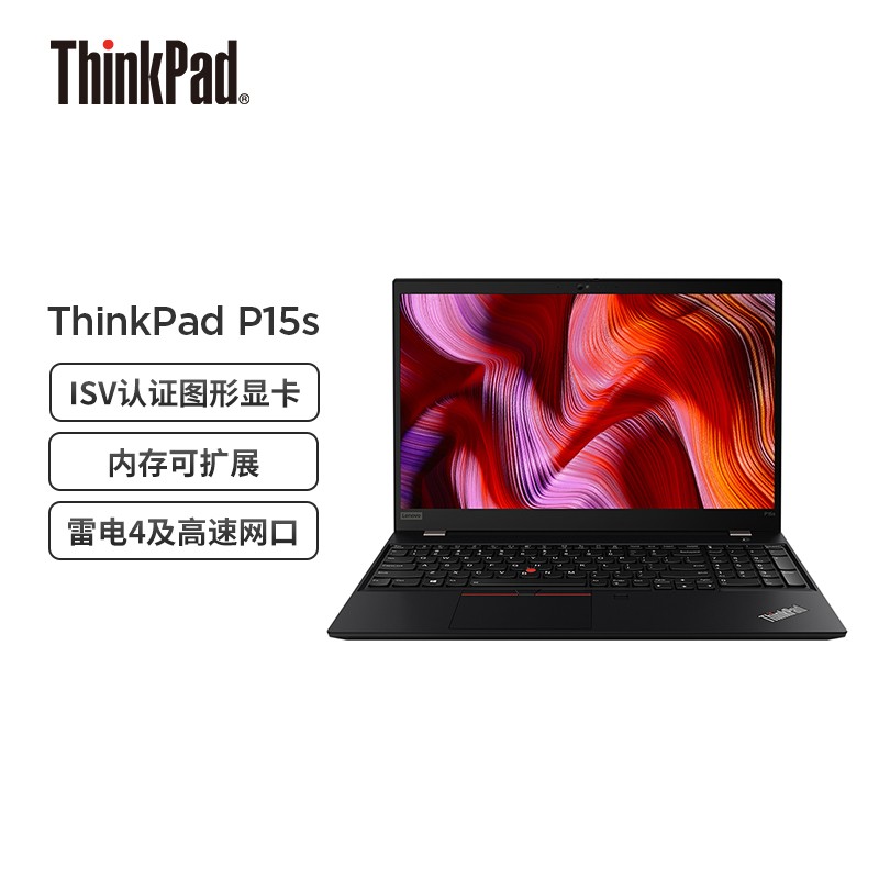 ThinkPad P15S 0PCD 15.6ӢᱡЯ칫ʦʼǱ(7-1165G7 32G 1T+1TSSD T500-4G )崥 ɫ ͼƬ