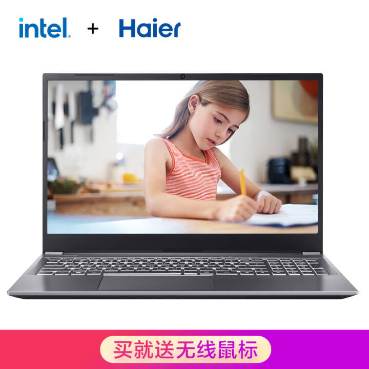 Haier15-3S ᱡЧ칫խߴʼǱԣi3-10110U 8G 512G SSD Win 1115.6ӢͼƬ
