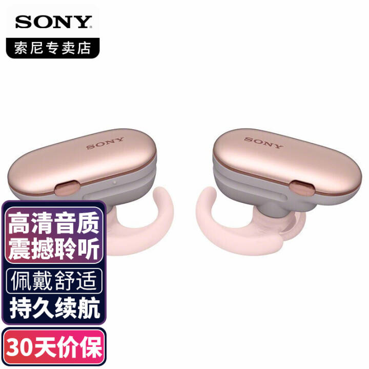 ᣨSONY WF-SP900 ˶ˮʽȫ߿ͨ ɫͼƬ