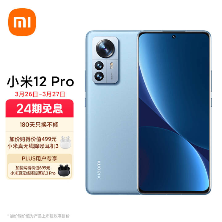 С12 Pro 8 Gen1 2K AMOLED 120Hzˢ 5000Ӱ 120WС 8GB+128GB ɫ 5GֻͼƬ